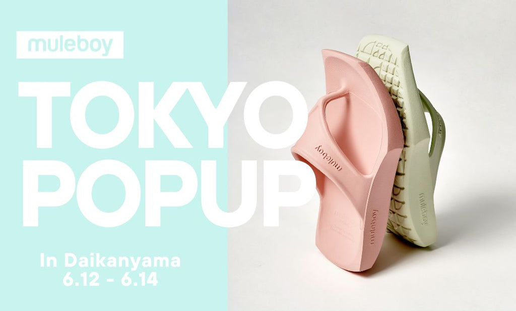 TOKYO POPUP info