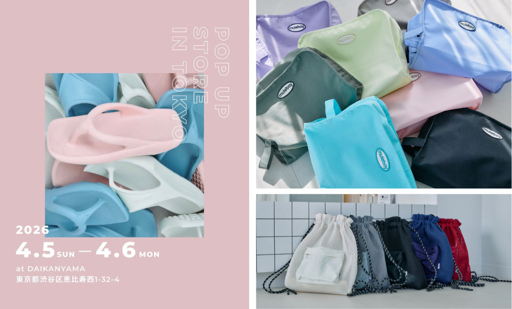 【muleboy】TOKYO POPUP info