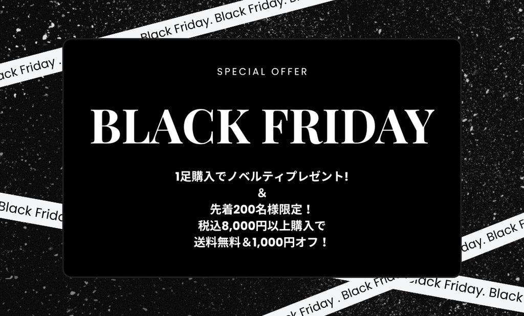 muleboy BLACK FRIDAY★