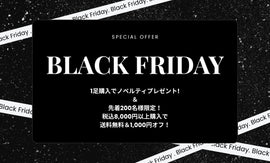 muleboy BLACK FRIDAY★