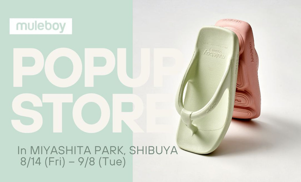【Tokyo】MIYASHITA PARK POPUP info