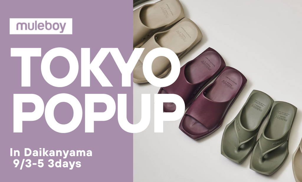 TOKYO POPUP info
