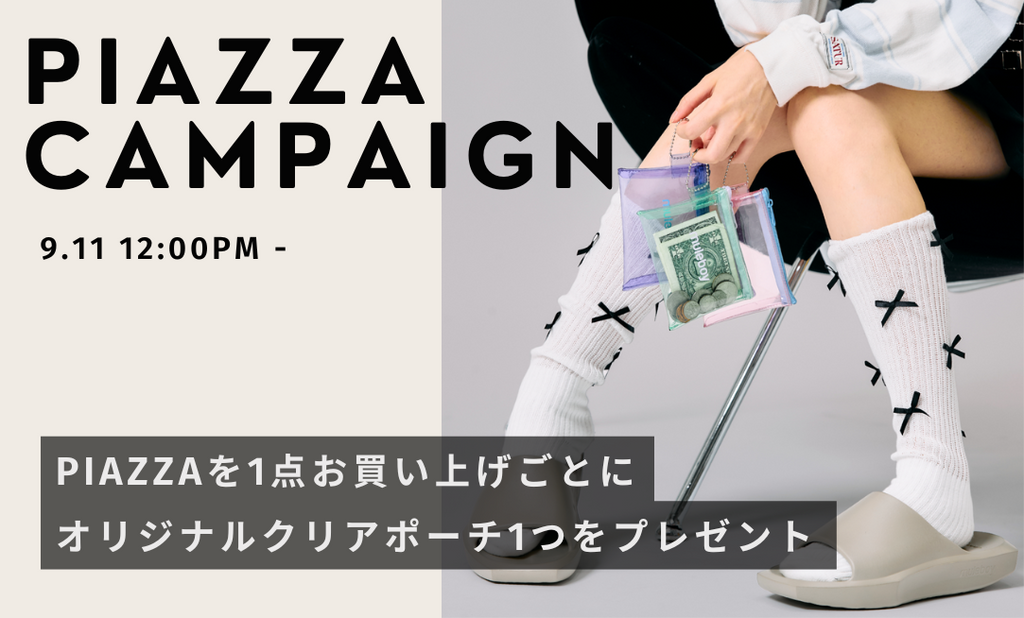 PIAZZA CAMPAIGN