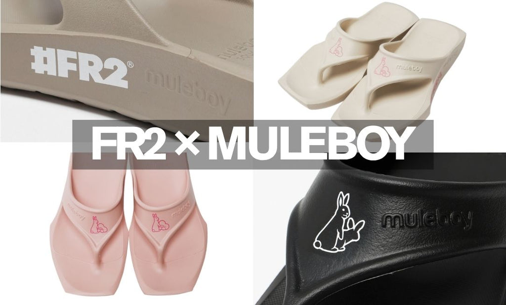 FR2 × muleboy 限定モデルが登場