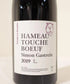 La Curatte 2021 Domaine Hameau Toucheboeuf / ラ・キュラット 2021 ハモー・トゥッシュブフ