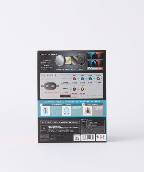 "COLD SPARK & HEAT BOOSTER" ペルチェベスト